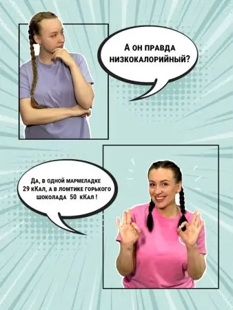 Мармелад сосновый "Таёжный", 1кг