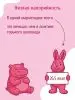 Мармелад без сахара земляничный, 500 г
