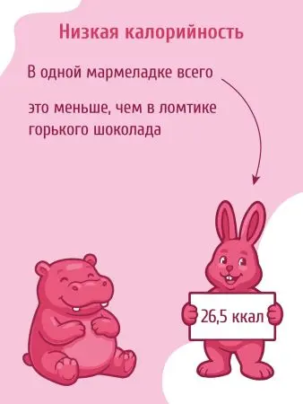 Мармелад без сахара земляничный, 500 г