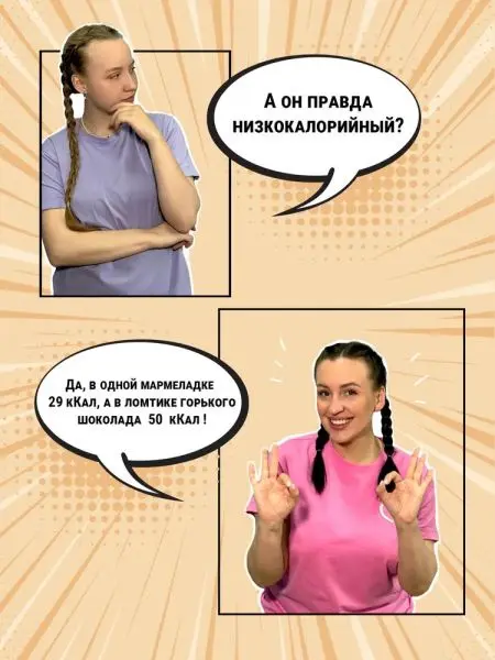 Мармелад ягодный Облепиховый, 1кг Мармелад ягодный Облепиховый, 1кг